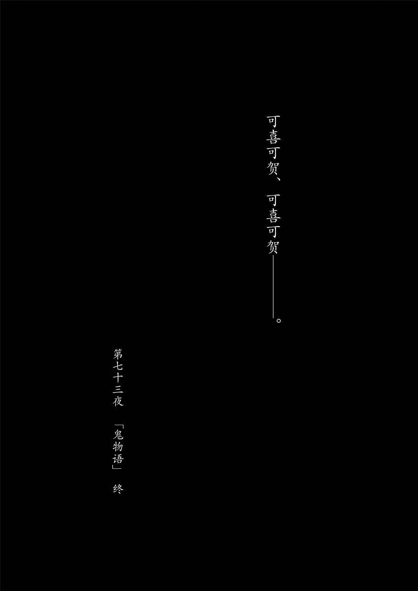 第 82 页