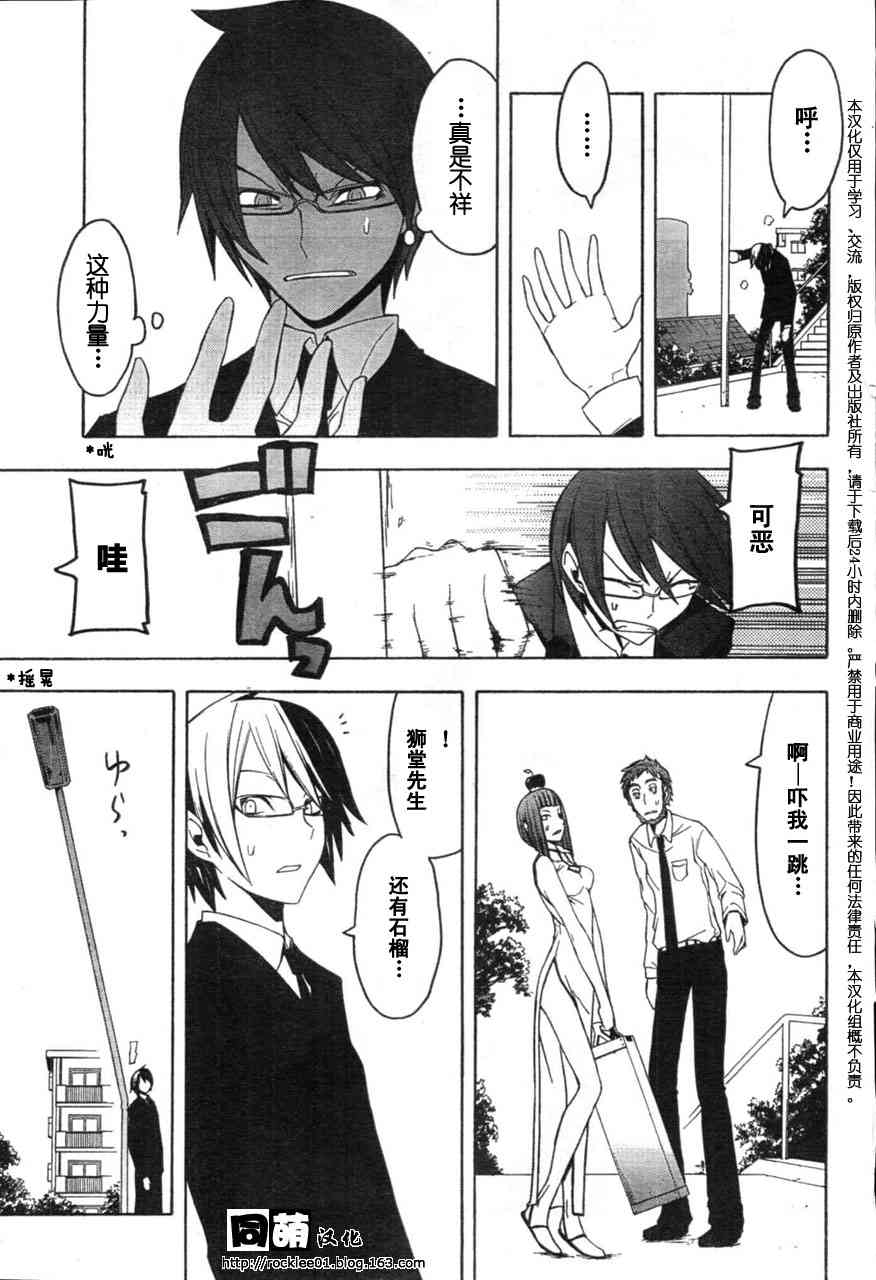 第 21 页