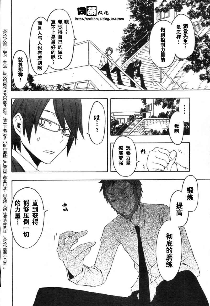 第 24 页