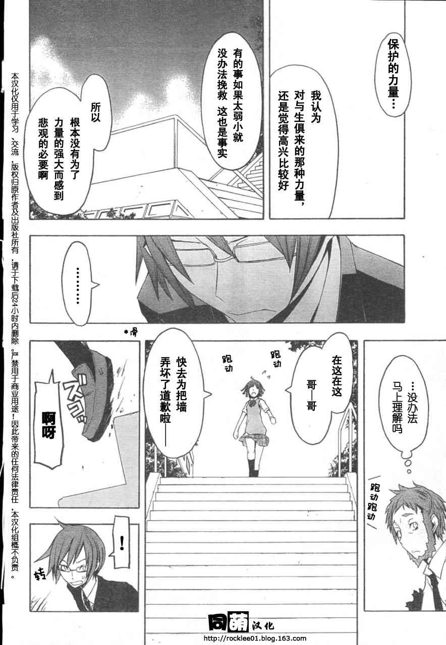 第 26 页
