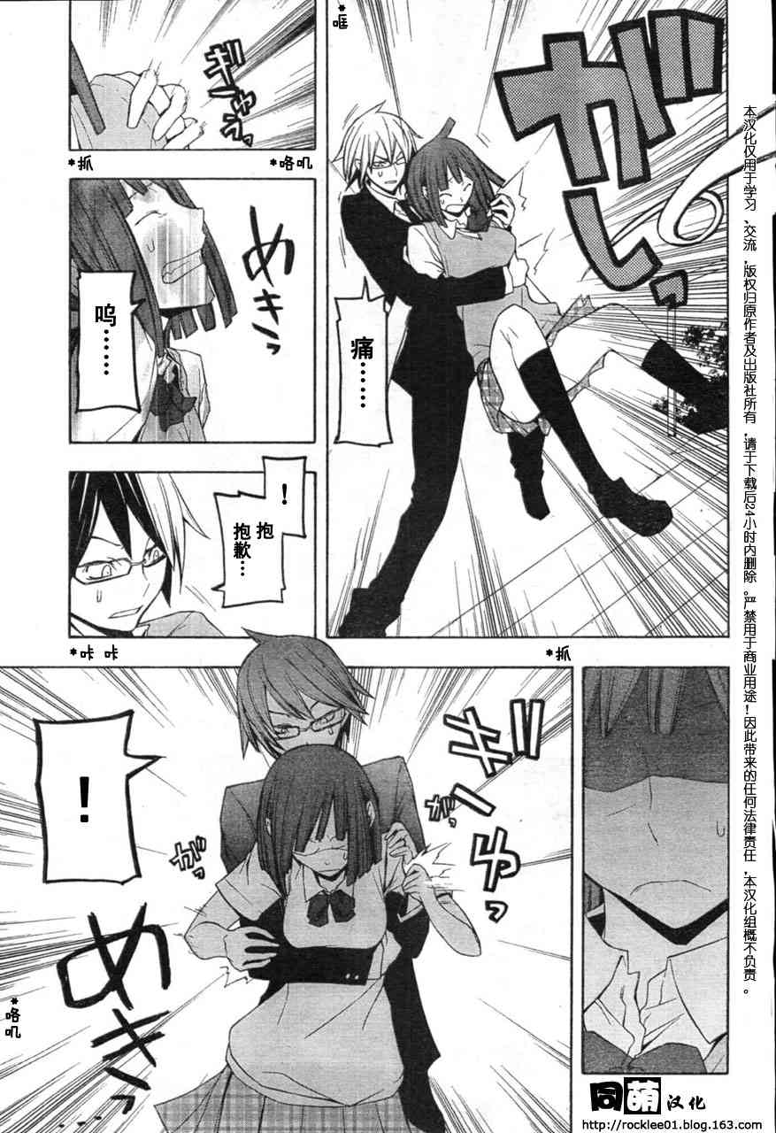 第 27 页