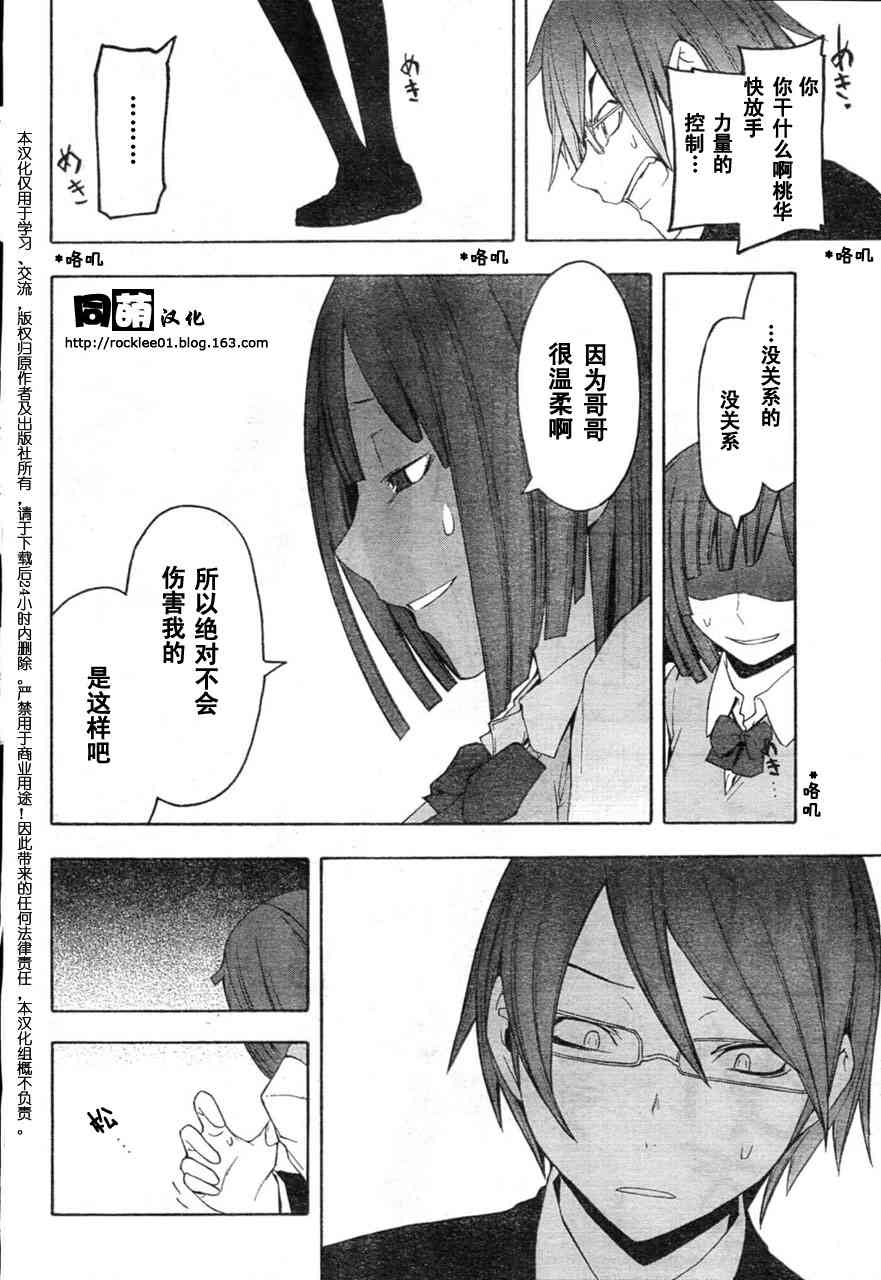 第 28 页