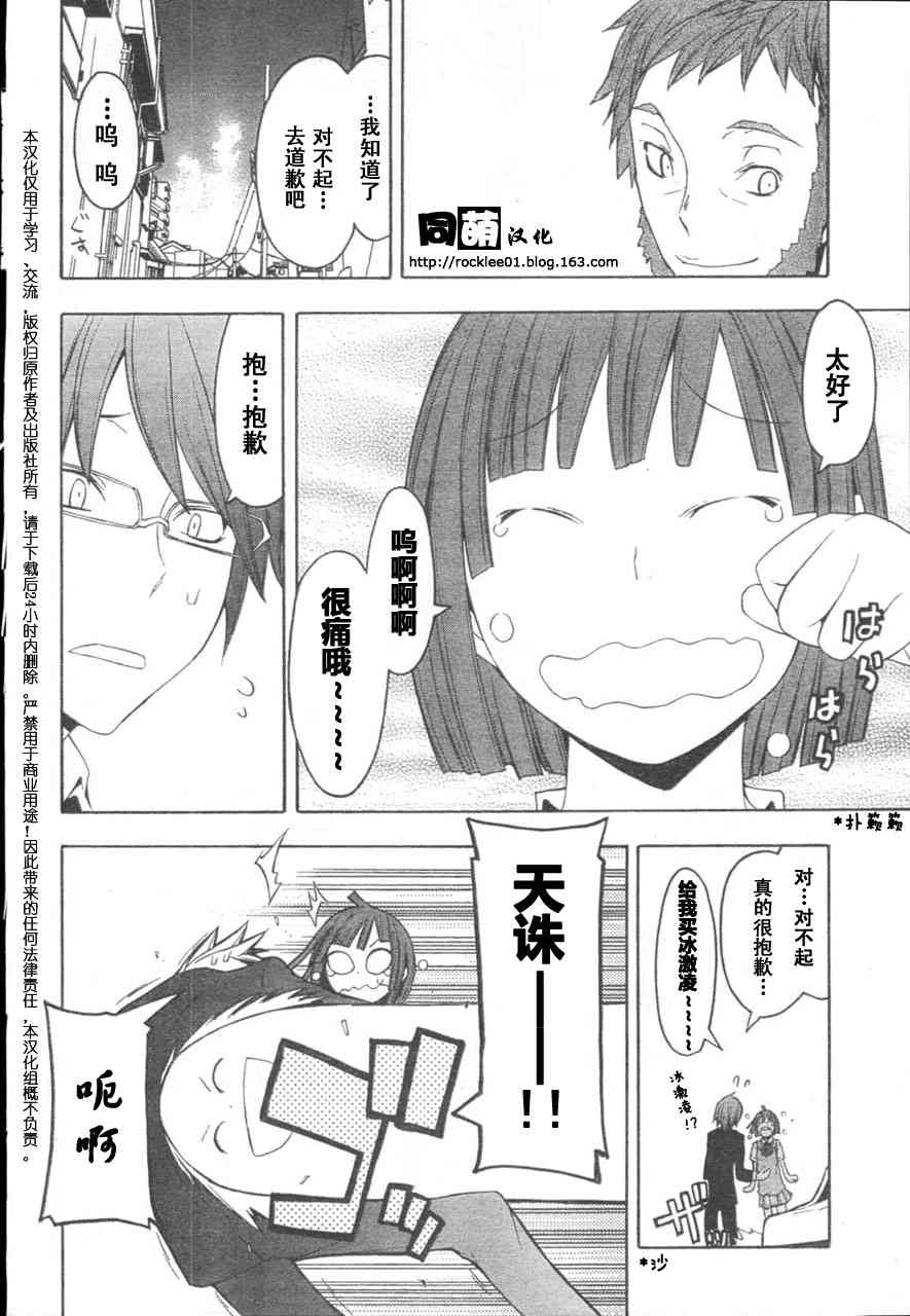 第 30 页