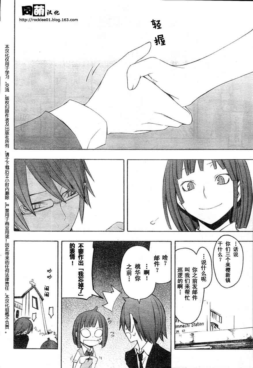 第 32 页