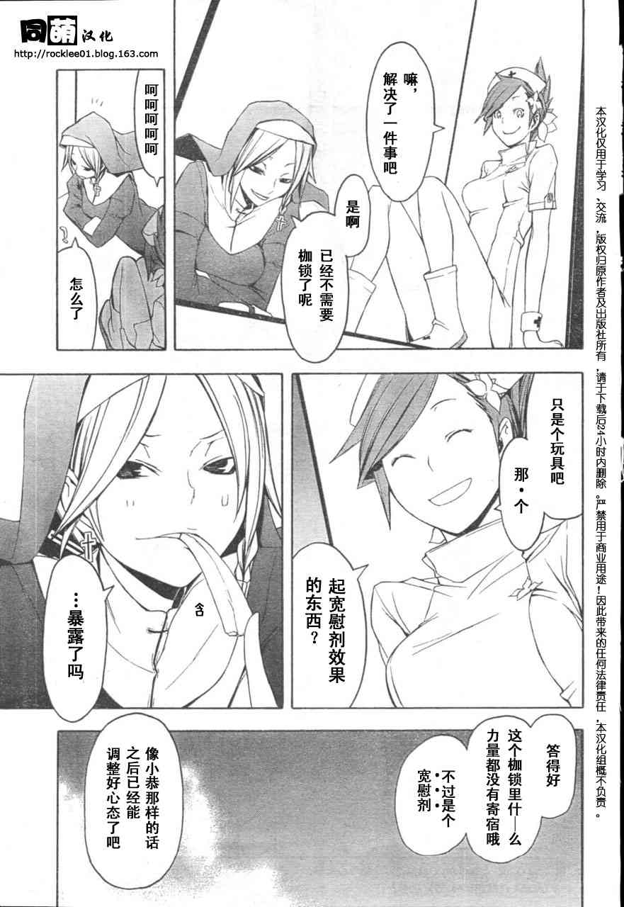 第 33 页