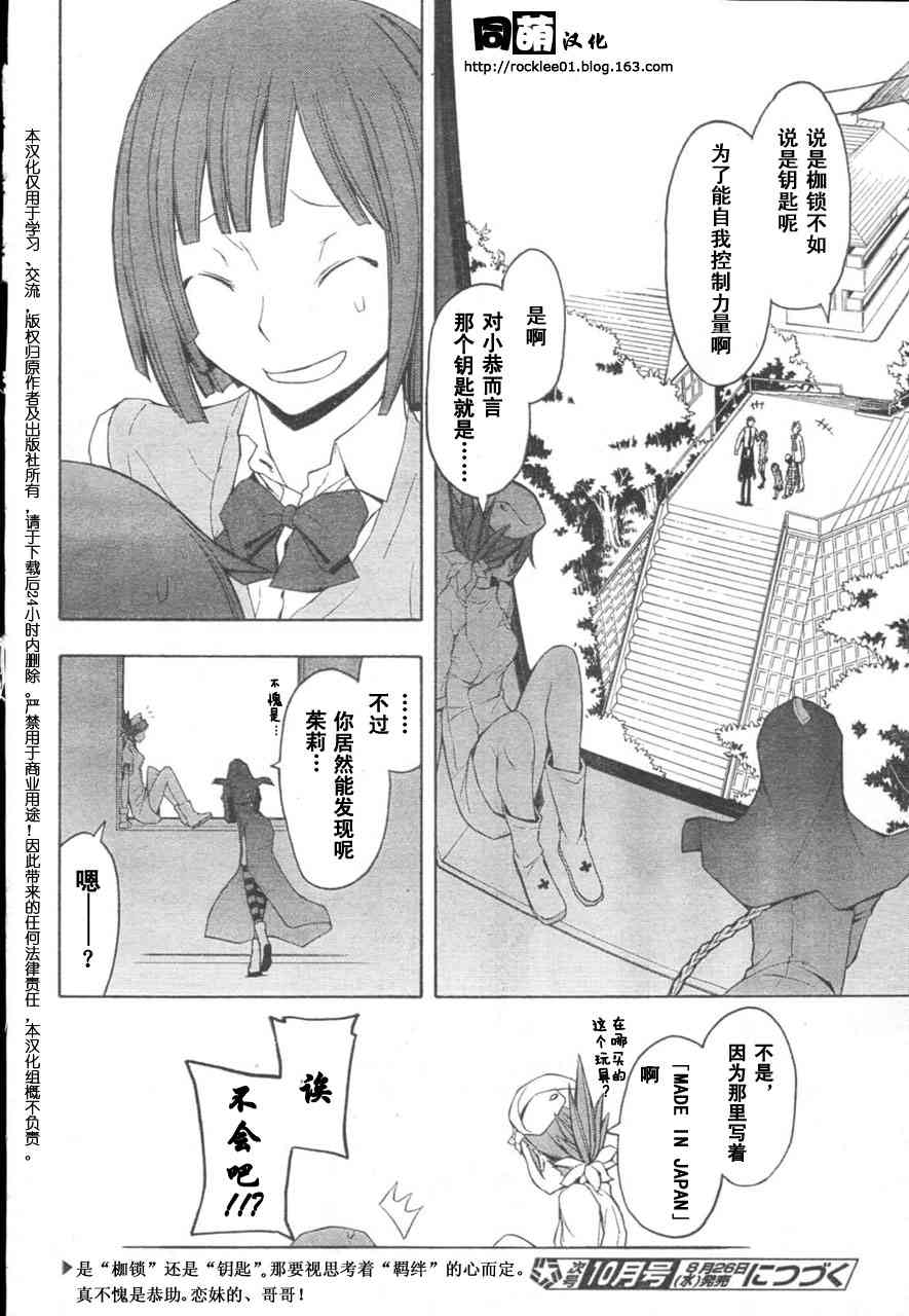 第 34 页