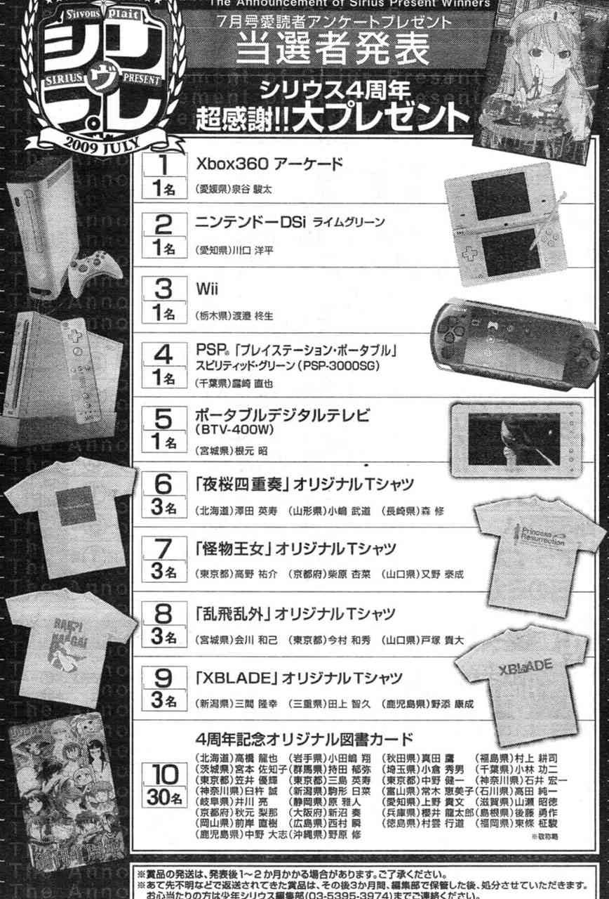 第 37 页