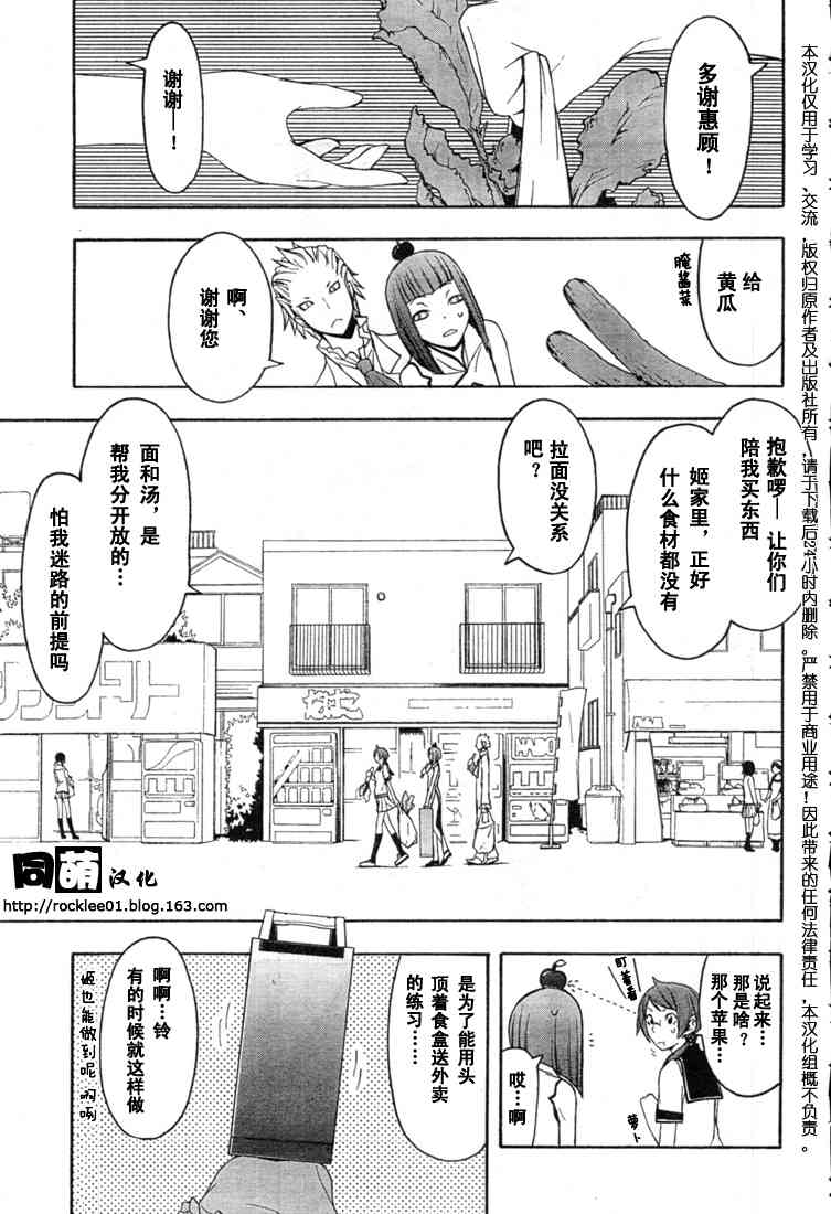 第 14 页