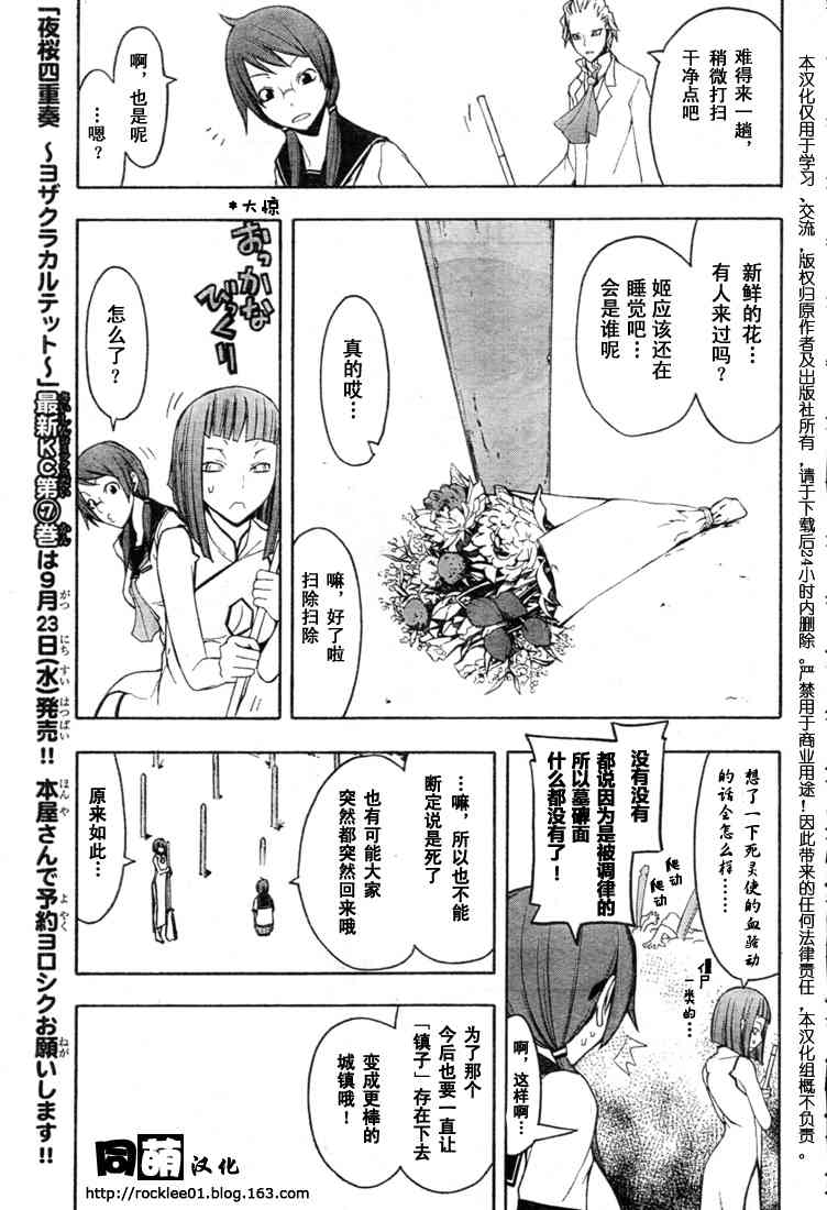 第 28 页