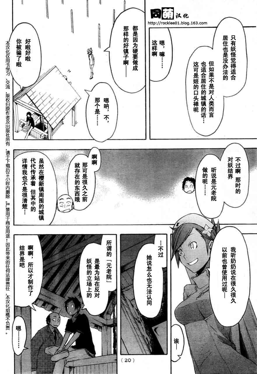 第 17 页