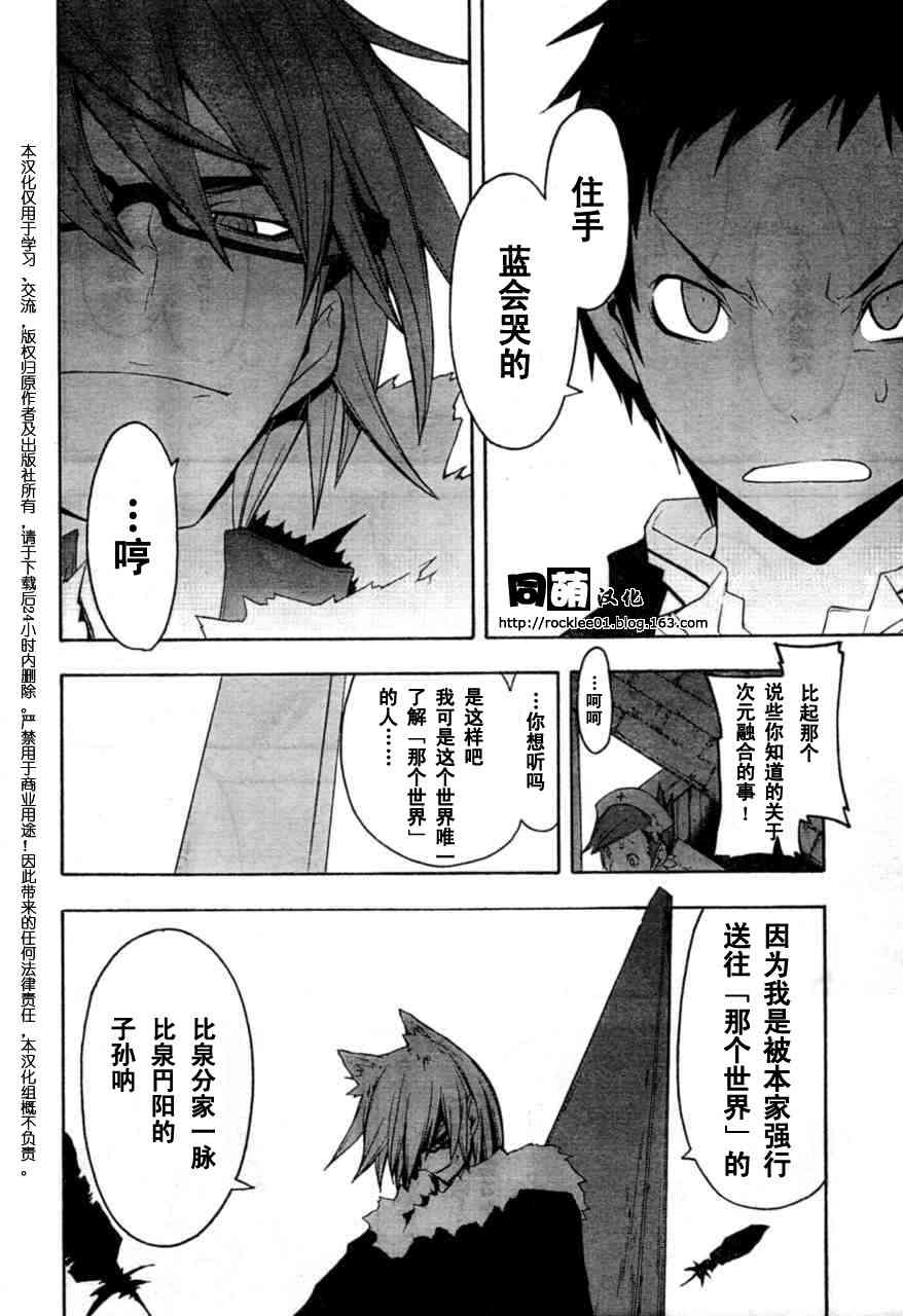 第 23 页