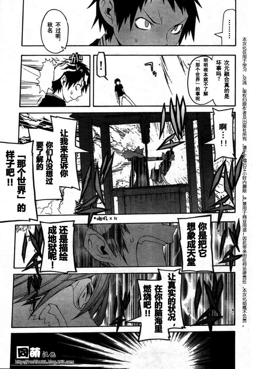 第 24 页