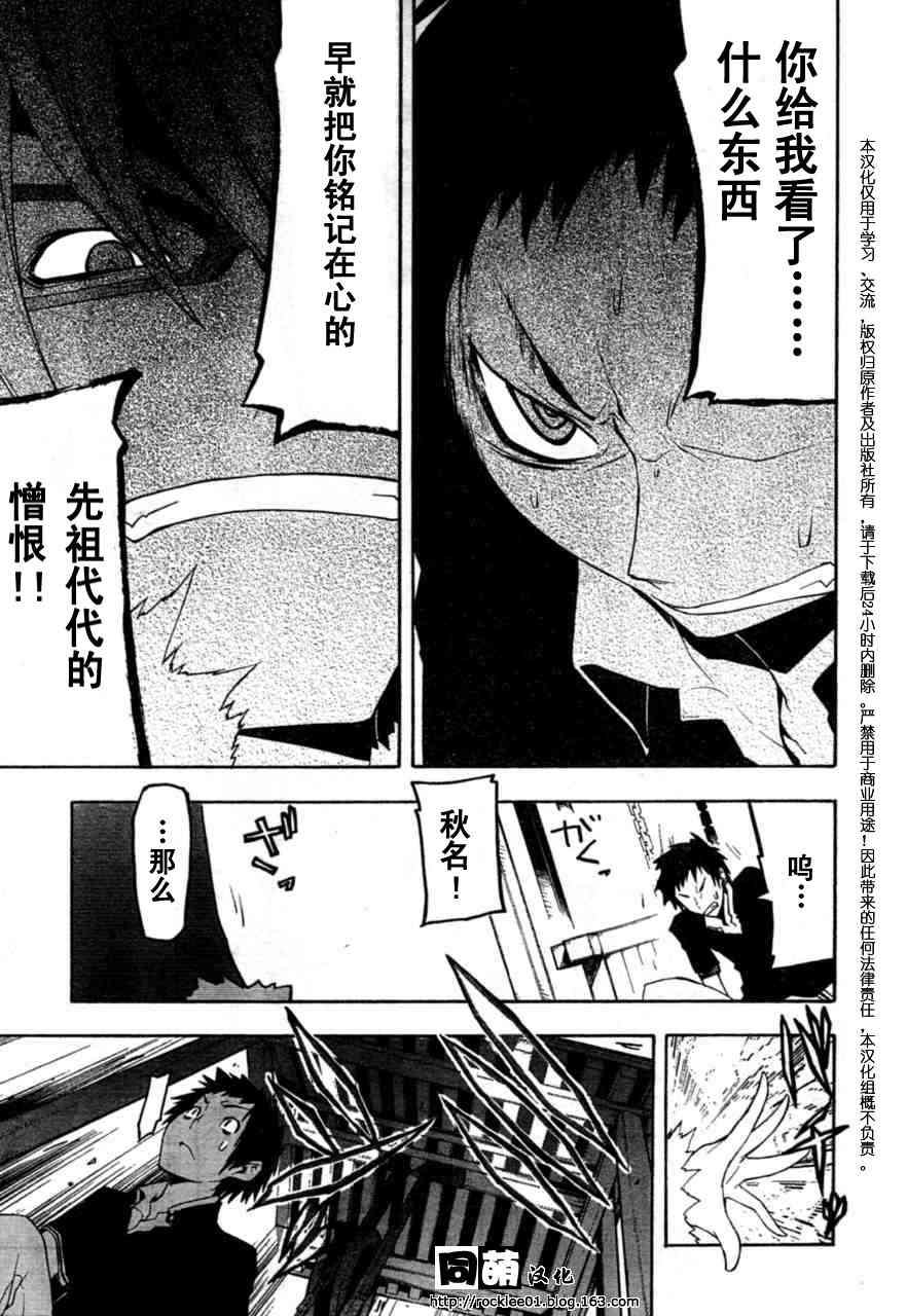 第 26 页
