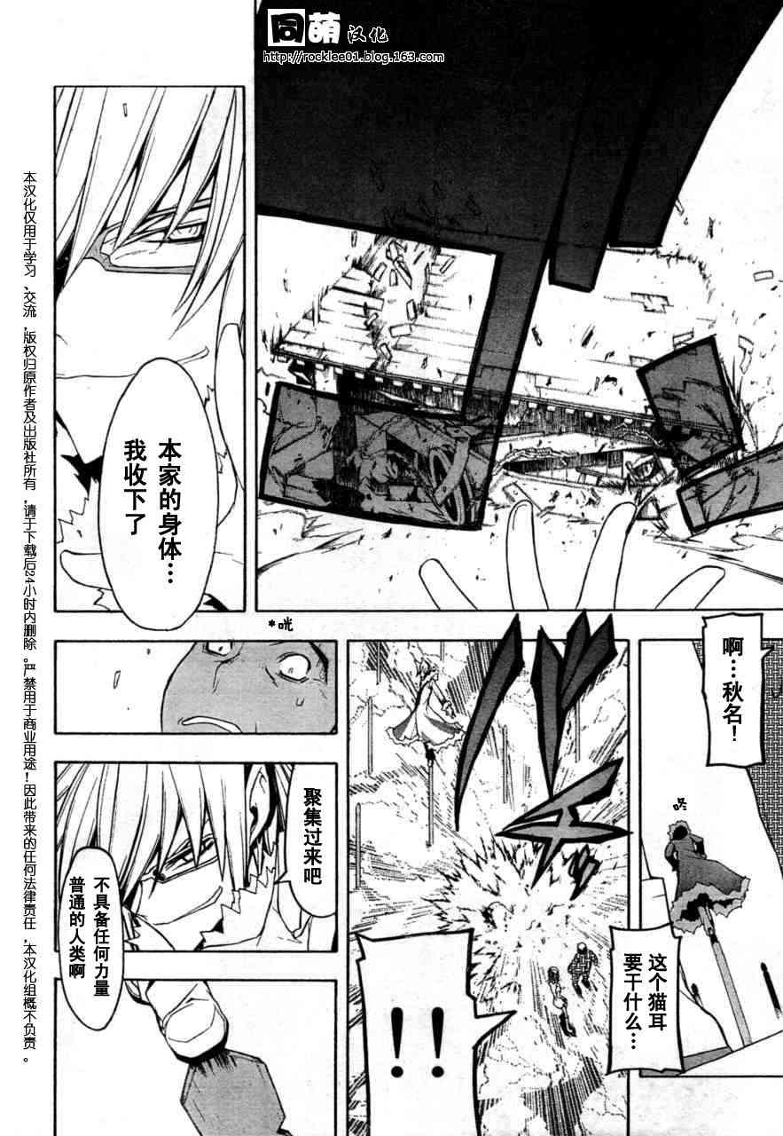 第 27 页
