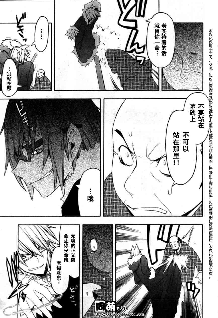 第 28 页