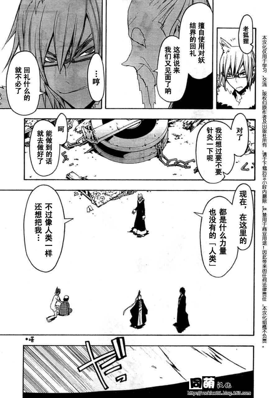 第 30 页