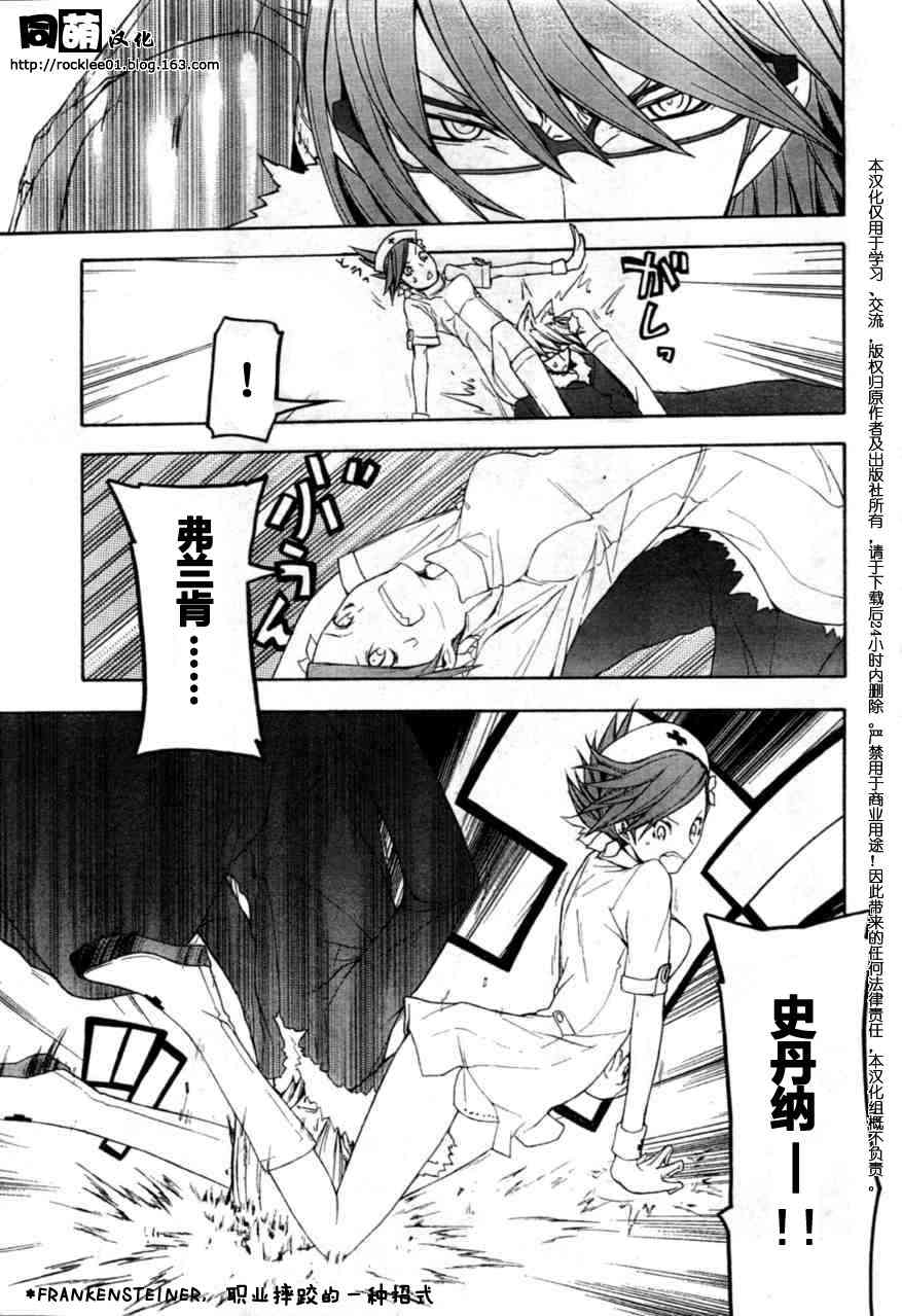 第 32 页