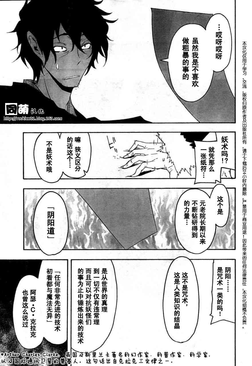 第 34 页