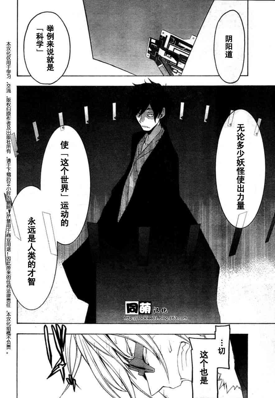 第 35 页