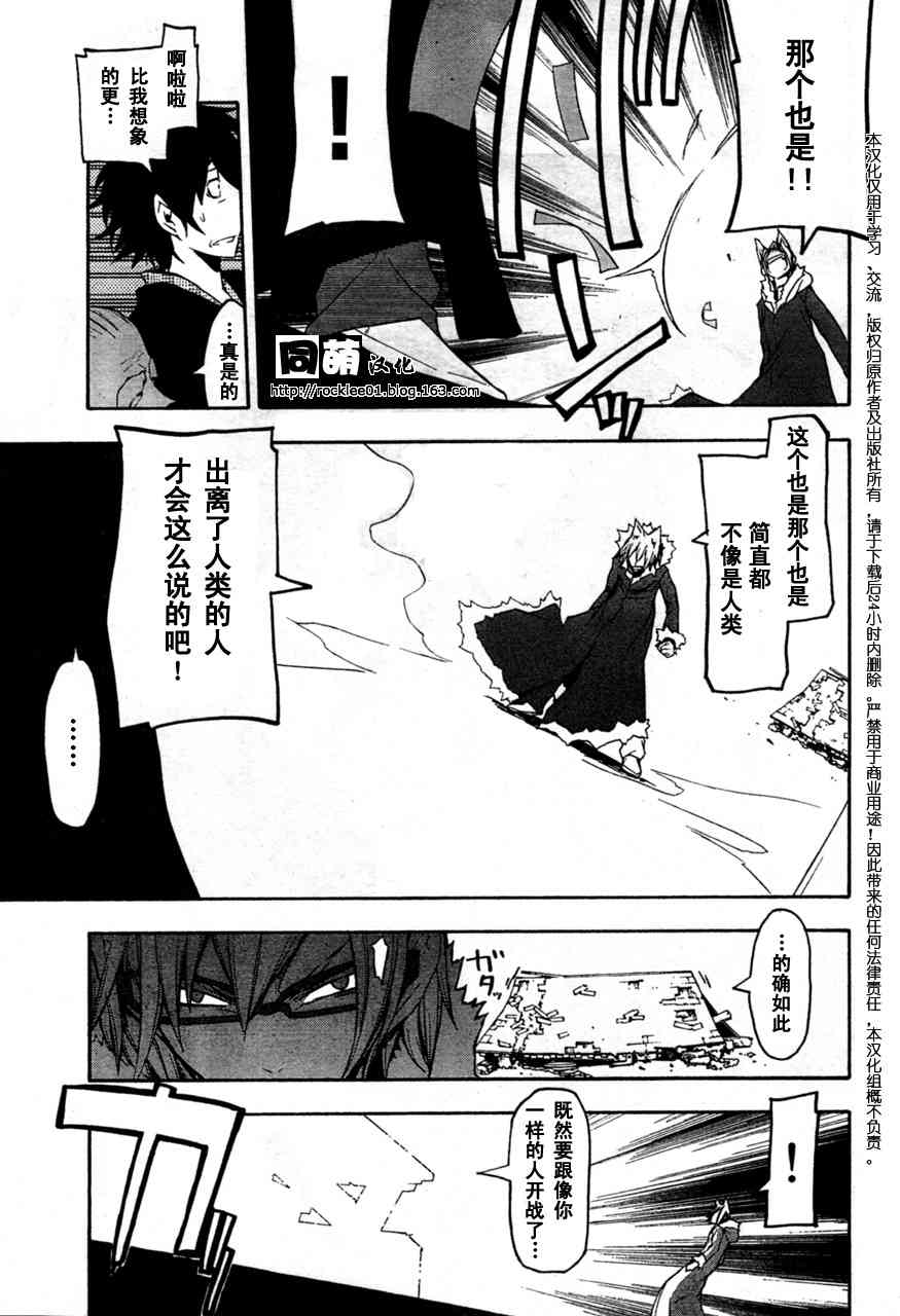 第 36 页