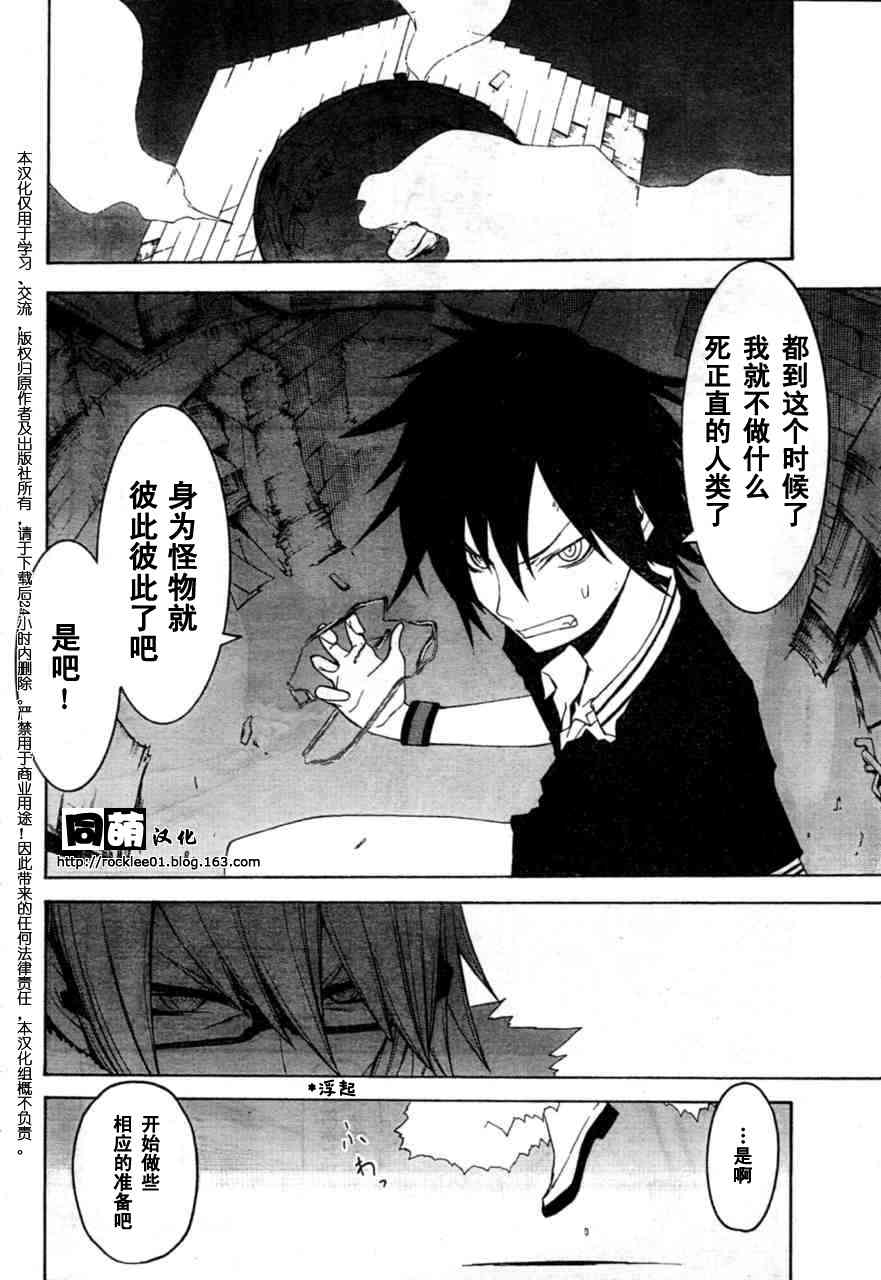 第 37 页