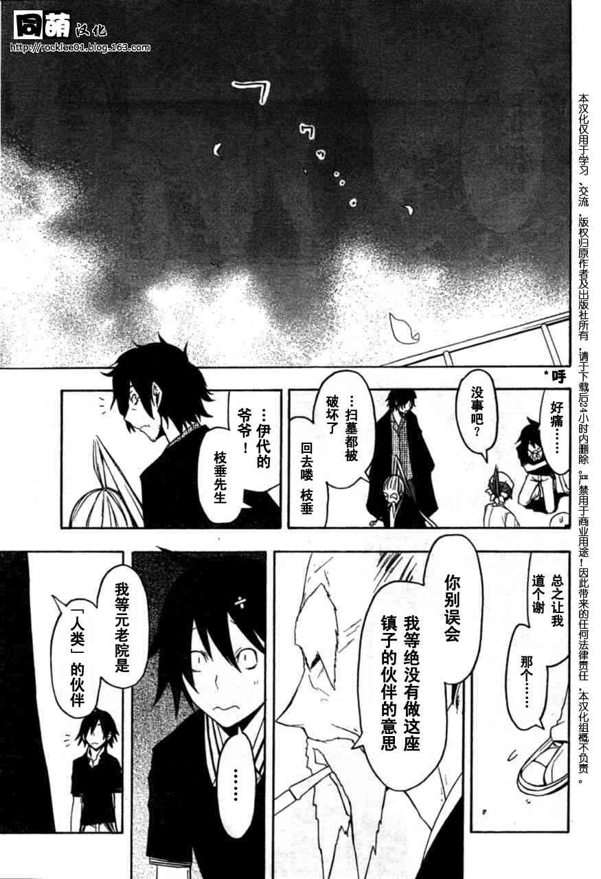 第 38 页