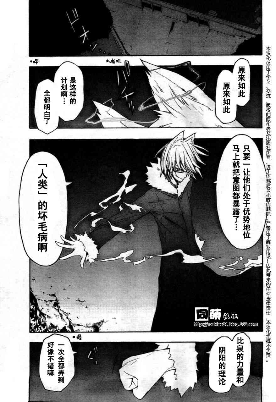 第 40 页