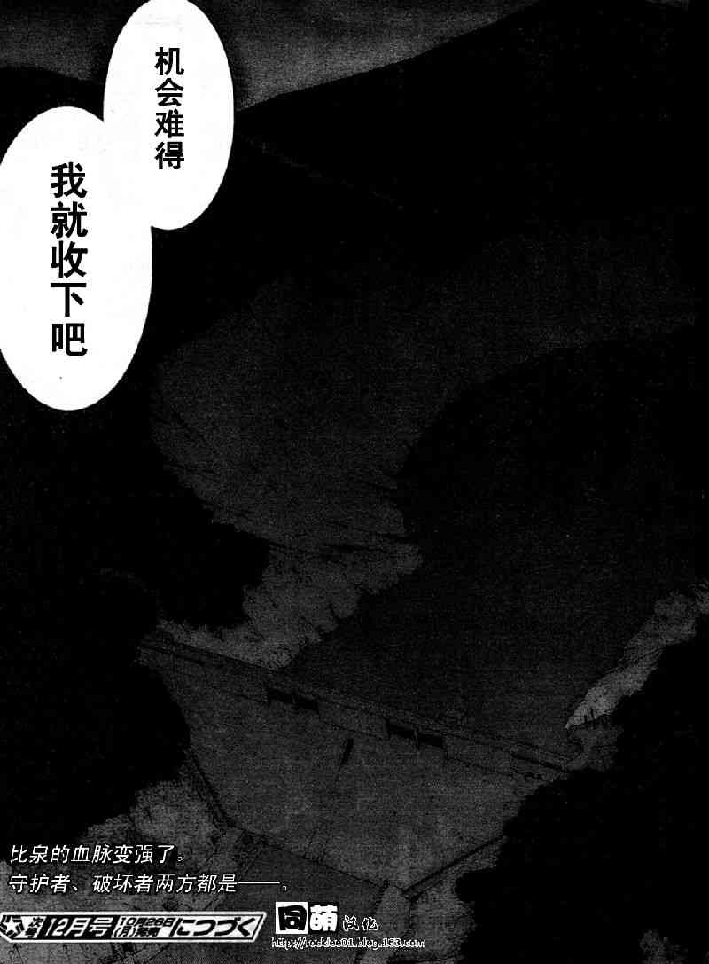 第 42 页
