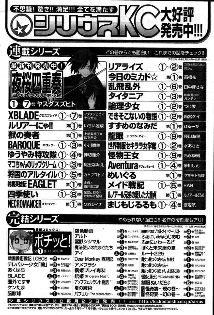 第 44 页