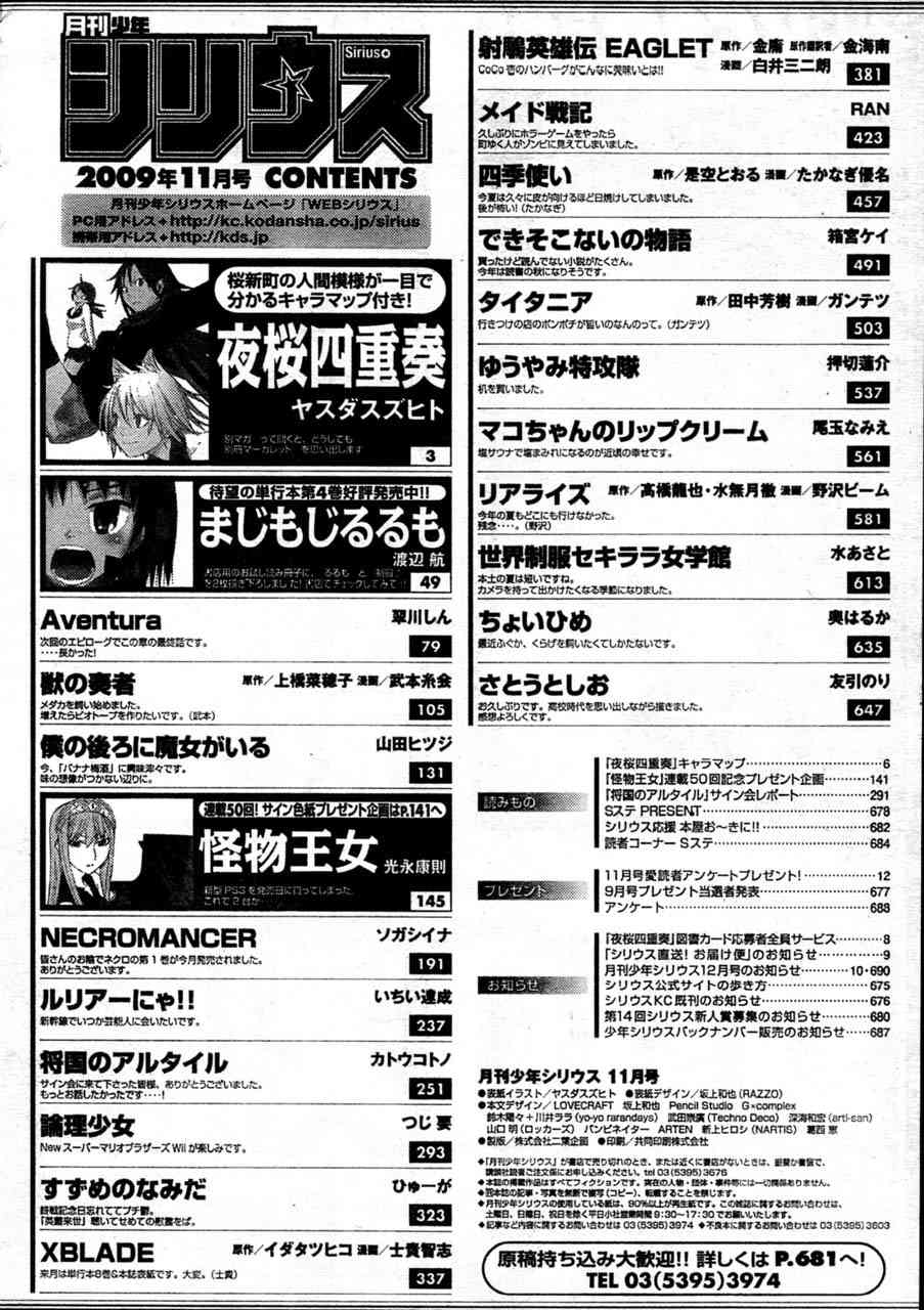 第 48 页