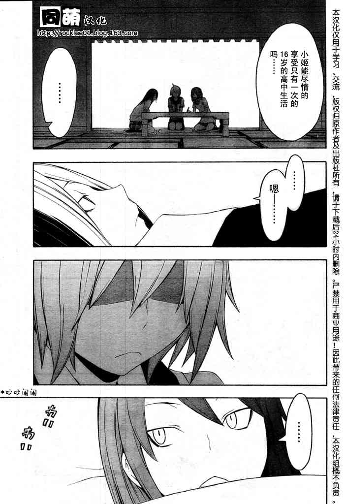 第 13 页