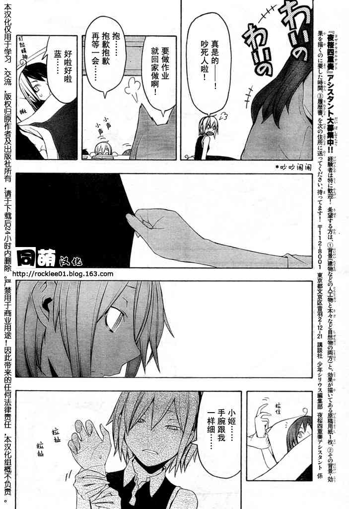 第 14 页