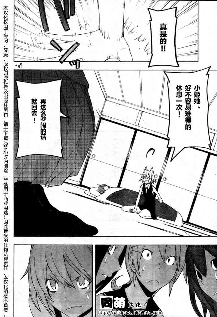 第 16 页