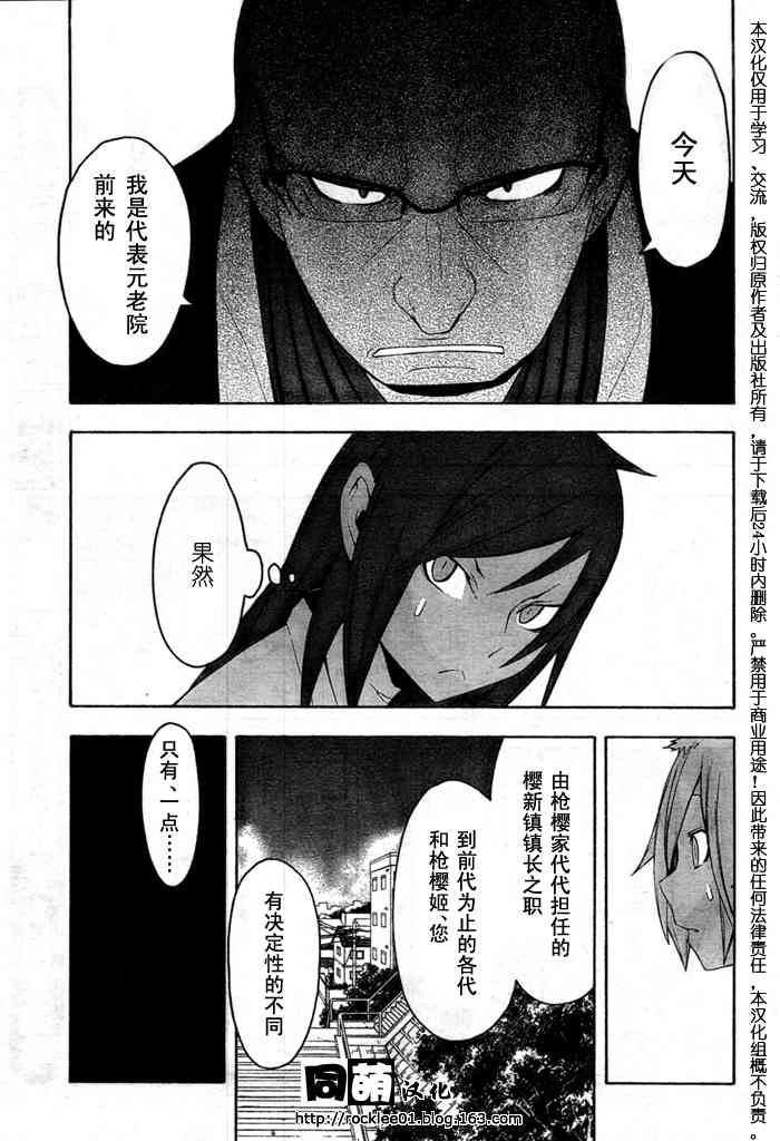 第 21 页