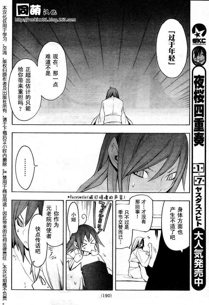 第 22 页