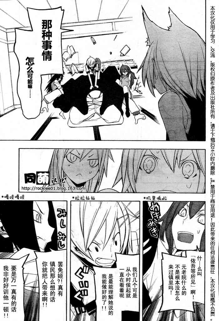 第 25 页