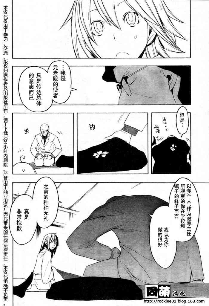 第 26 页