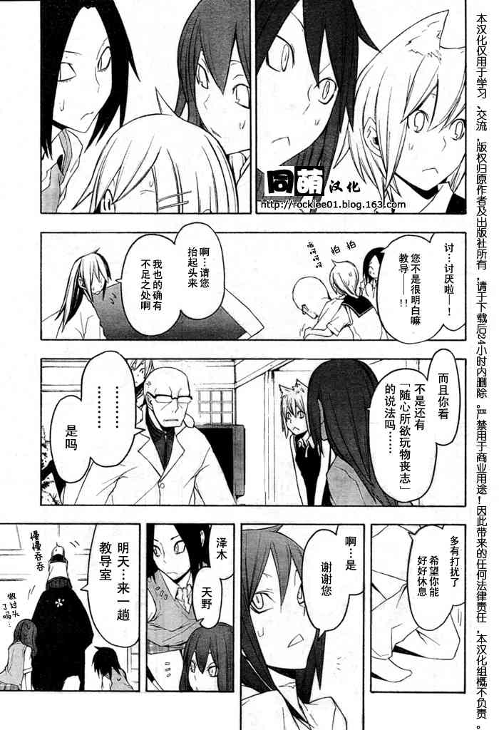 第 27 页