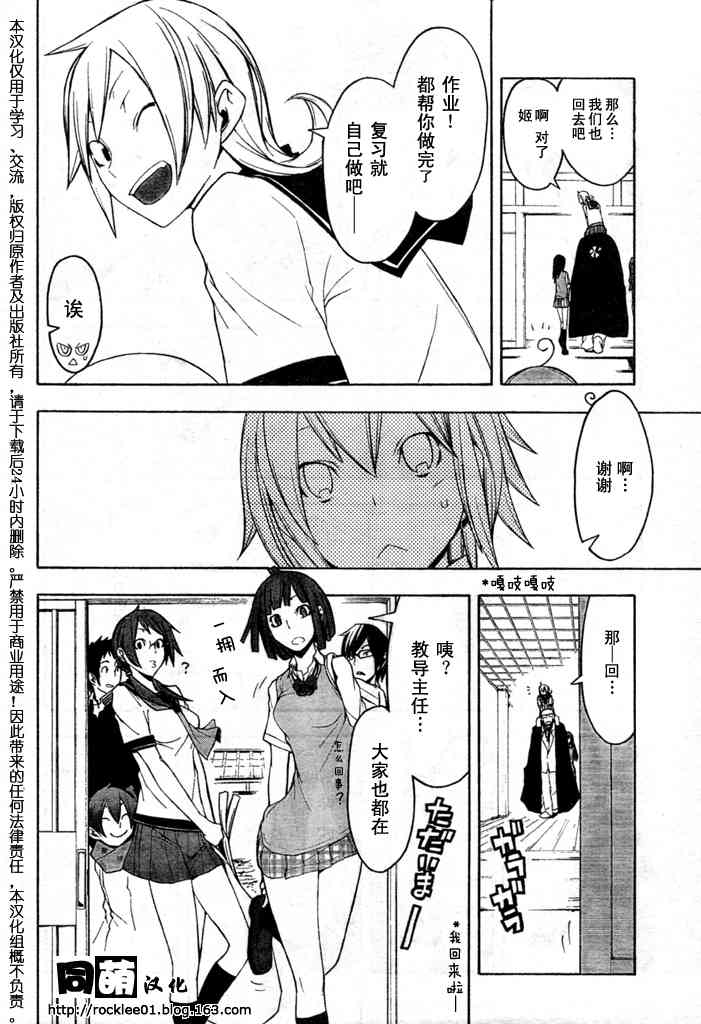 第 28 页