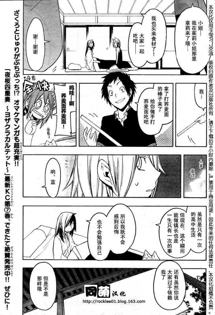 第 29 页