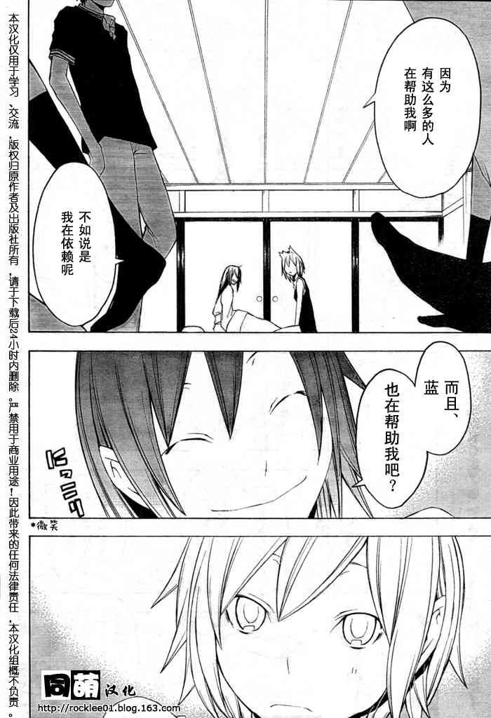 第 30 页