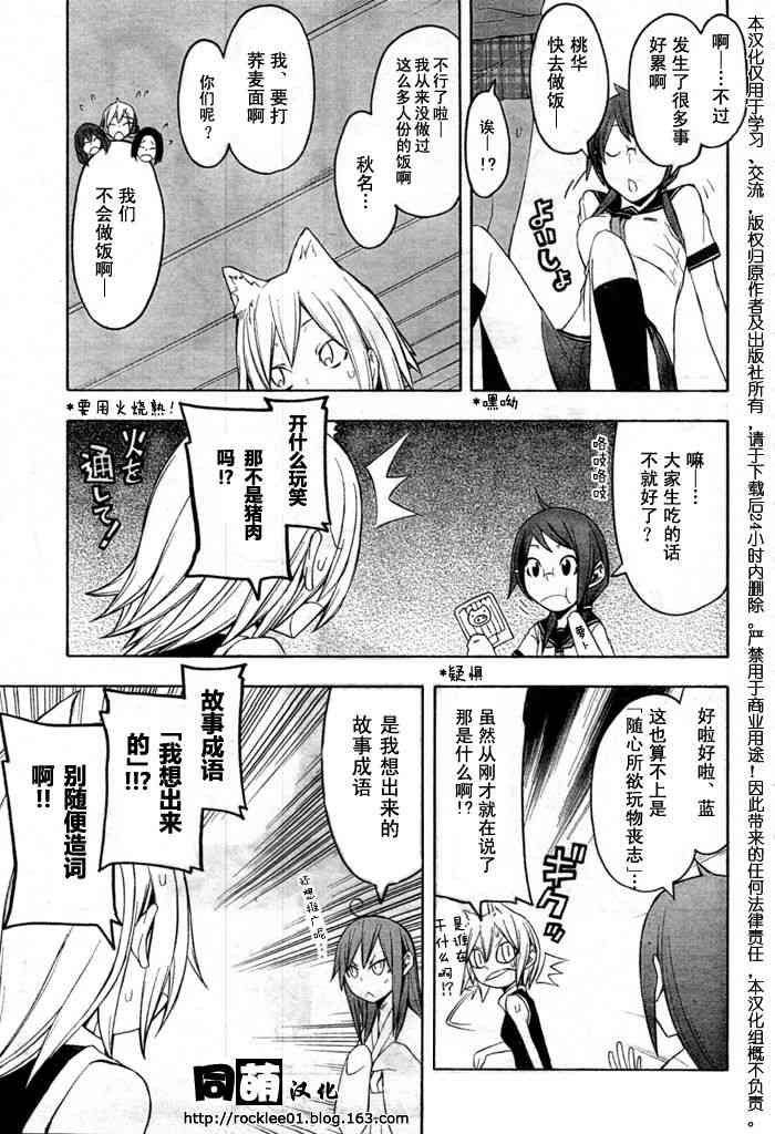 第 31 页