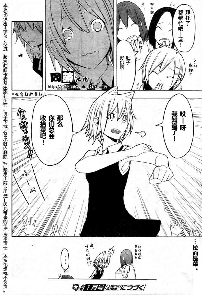 第 32 页