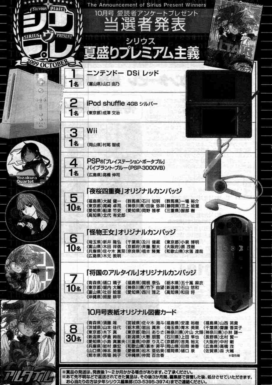 第 36 页