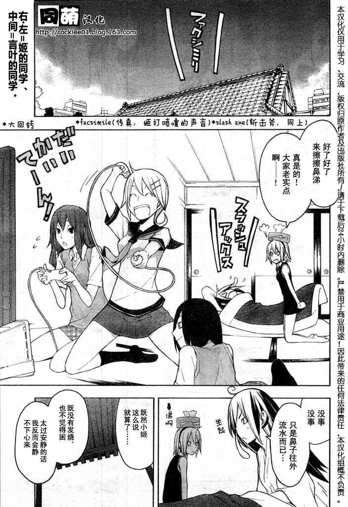 第 5 页