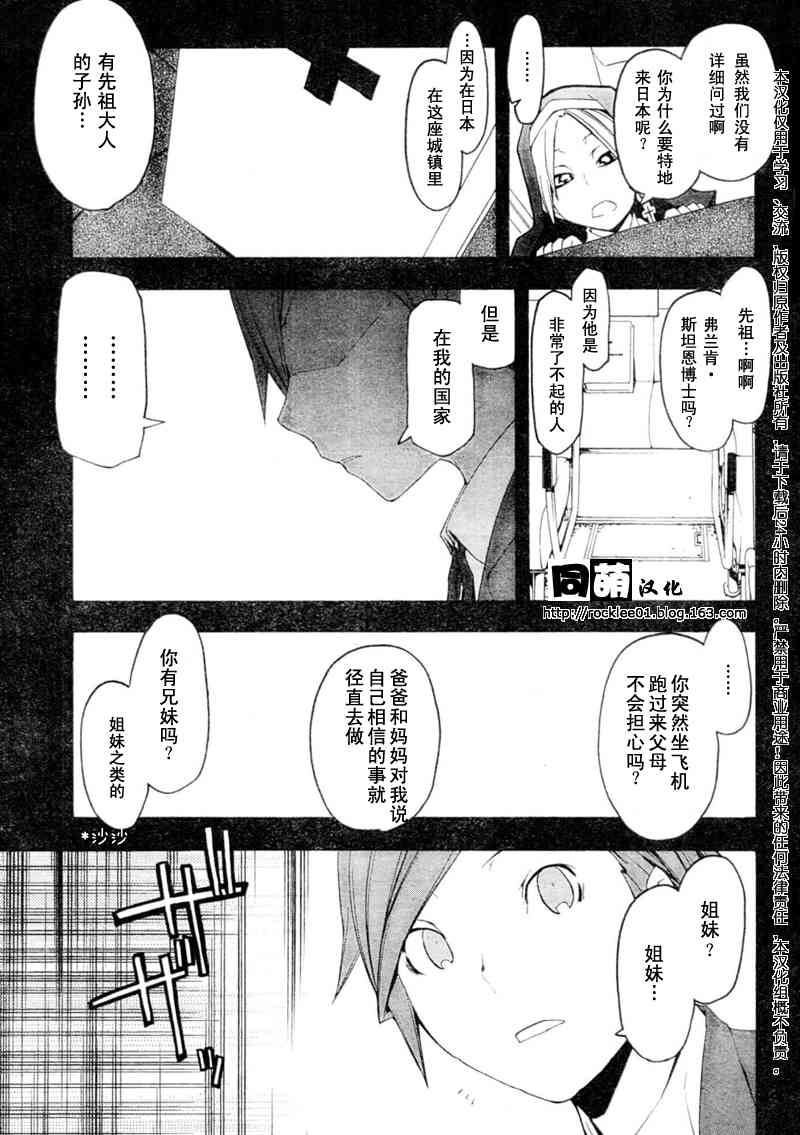第 12 页