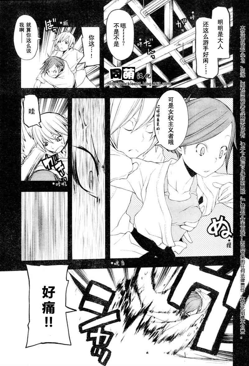 第 20 页