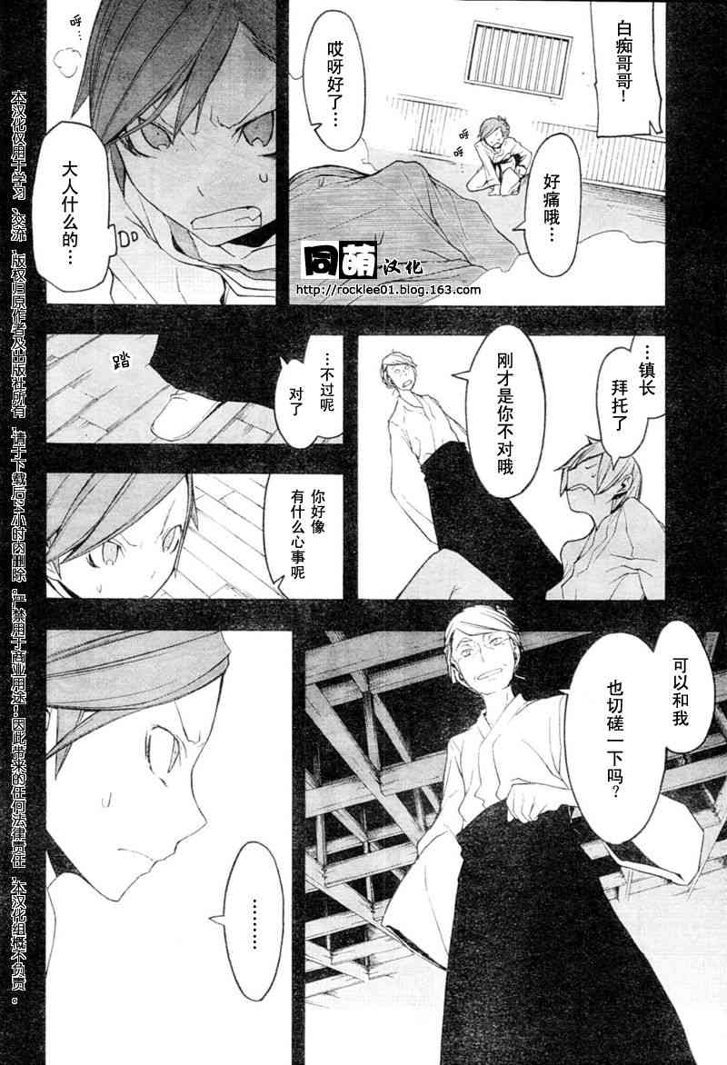 第 21 页