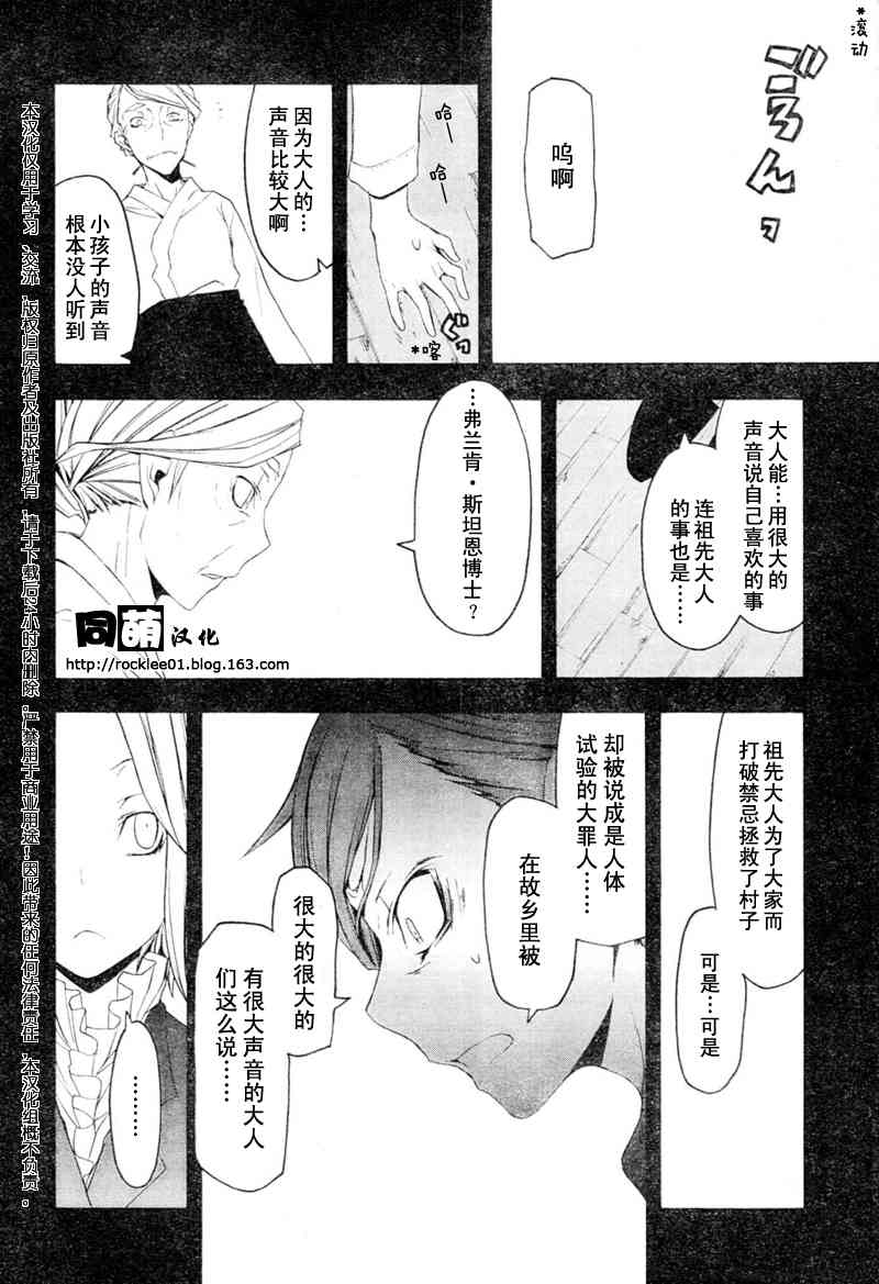 第 23 页