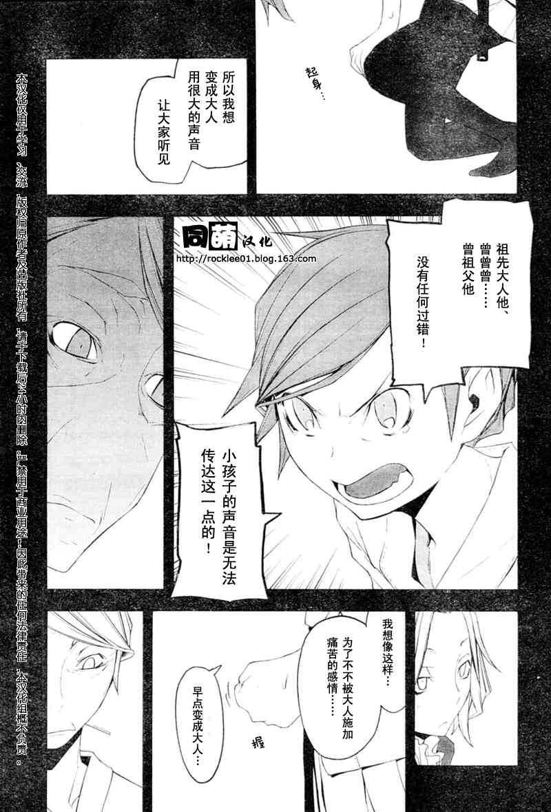 第 24 页